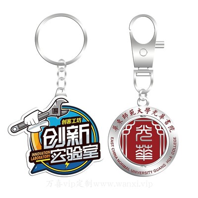 华东师范大学金属钥匙扣定制 礼品挂件异形烤漆珐琅钥匙吊牌定做