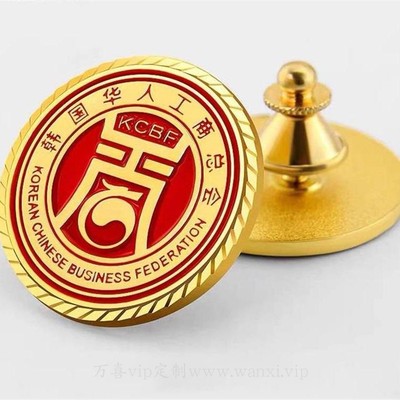 韩国华人工商总会胸章订做公司logo金属徽章 立体镀金胸针制作