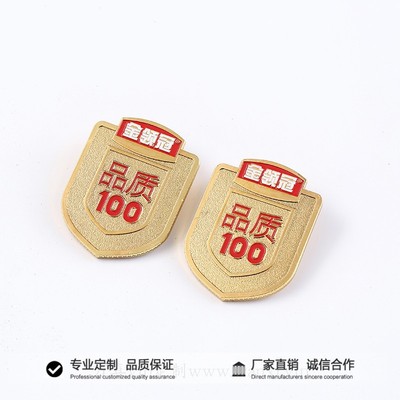 金领冠品质烤漆徽章定做锌合金冲压镀金小盾牌胸章可定制LOGO文字