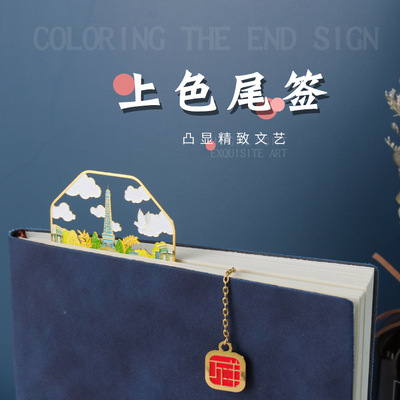 书签定制黄铜镂空团扇订做创意古典中国风烤漆羽毛logo纪念品定做