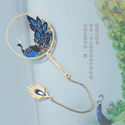 厂家金属书签定制 孔雀烤漆黄铜镂空圆形中国风文创礼品定做LOGO