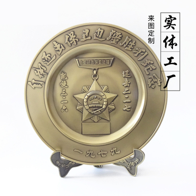 定做金属奖盘 企业活动锌合金古青铜奖盘 金属立体浮雕纪念盘定制