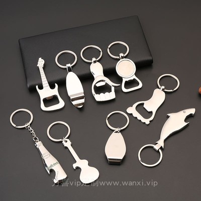 万喜vip/激光刻字烤漆定制汽车钥匙扣男女可爱个性金属钥匙链礼品