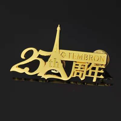 25周年高塔纪念创意金属徽章定制锌合金卡通活动礼品工艺品纪念品