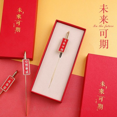 未来可期不负韶华文字金属书签定制 红色礼盒美好祝愿文艺复古典