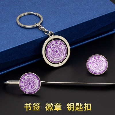 金属985大学书签夹徽章定制 套装学生国风励志创意礼品纪念品定做