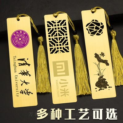 金属黄铜书签定制梅花镂空logo刻字中国风文创创意纪念小礼品定做