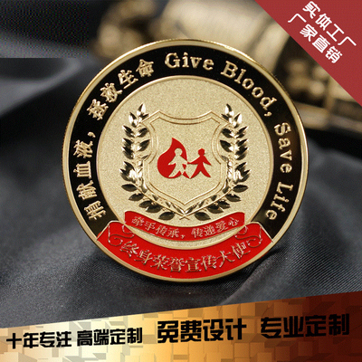 无偿献血志愿者纪念徽章定制10周年个性创意纪念品定做烤漆胸针