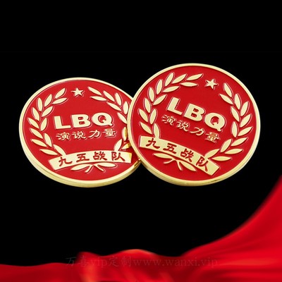 LBQ演说力量金属徽章定做 企业logo胸章吉林大学校徽烤漆胸针定制